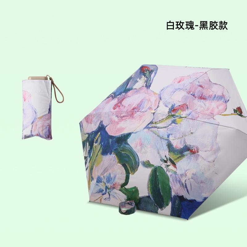 Flat 60% Fold Pocket Umbrella, Sun Card Umbrella, Gold Glue, Sun Protection and Sun Protection Umbrella, Small Fresh Umbrella