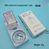 PD30W Fast Charger Set: Apple 8/17 Pro Compatible, 3C Certified, Dual Type-C Cable.