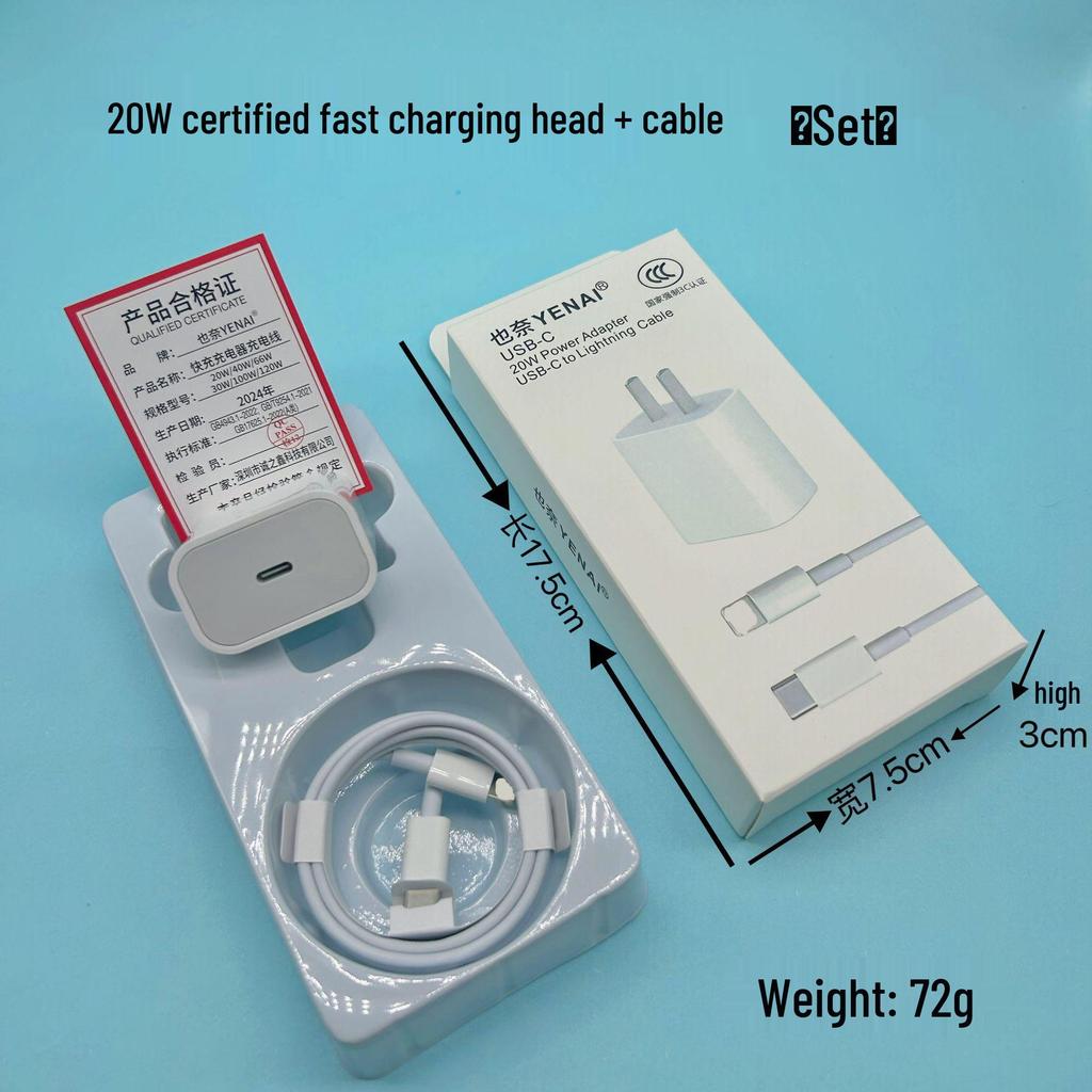 PD30W Fast Charger Set: Apple 8/17 Pro Compatible, 3C Certified, Dual Type-C Cable.