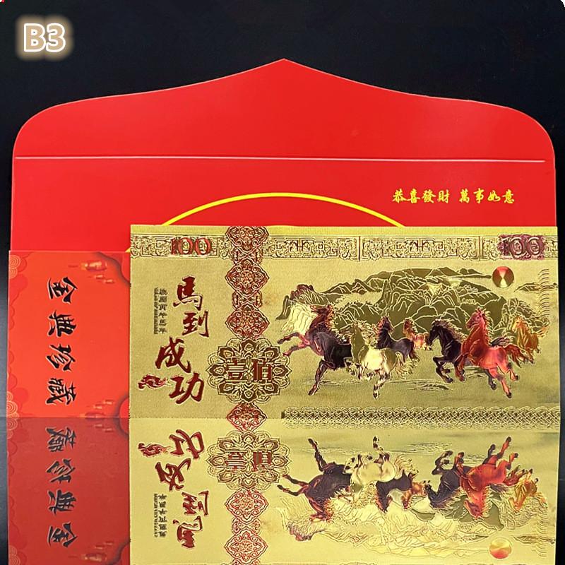 2026 Horse Year Imitation Gold Foil Banknote Win Instant Success Commemorative Banknote Gold Money  Year Gift Decoration