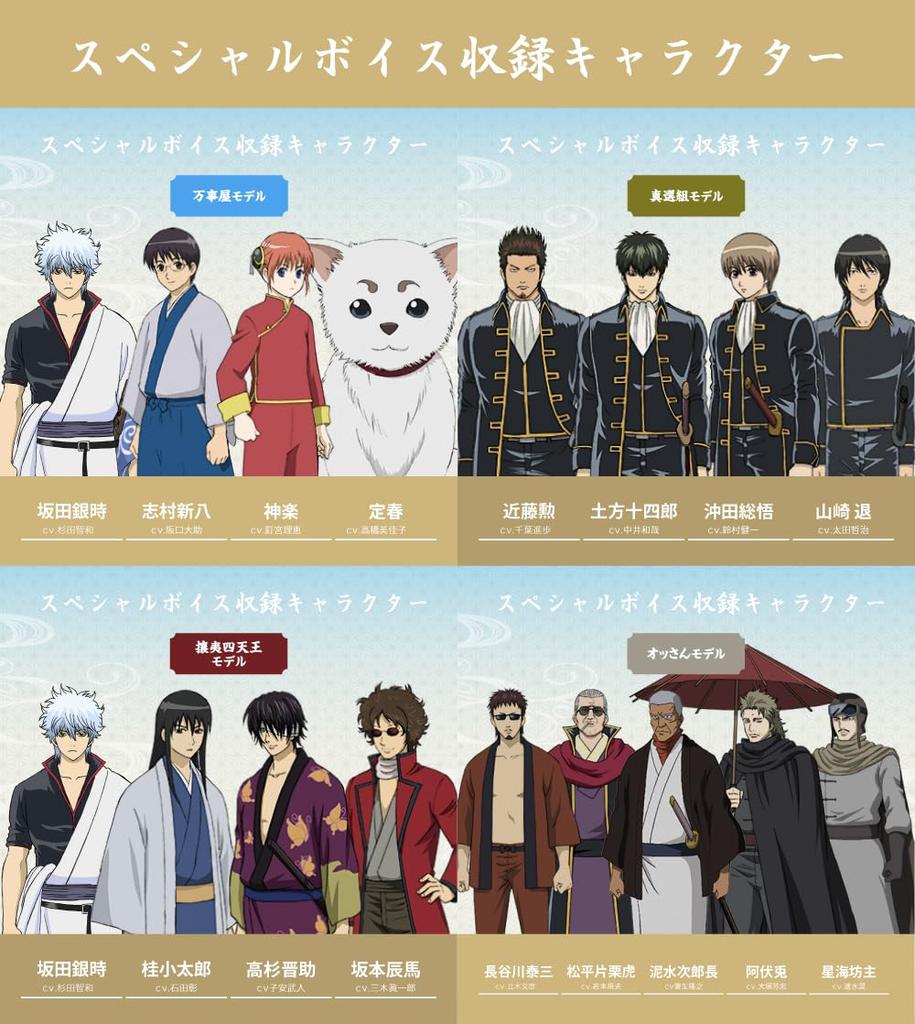 Беспроводные наушники AVIOT Gintama Collaboration с гибридным двойным драйвером, LDAC, до 62 часов работы, адаптивное гибридное шумоподавление, беспроводные, IPX4 и режим низкой задержки