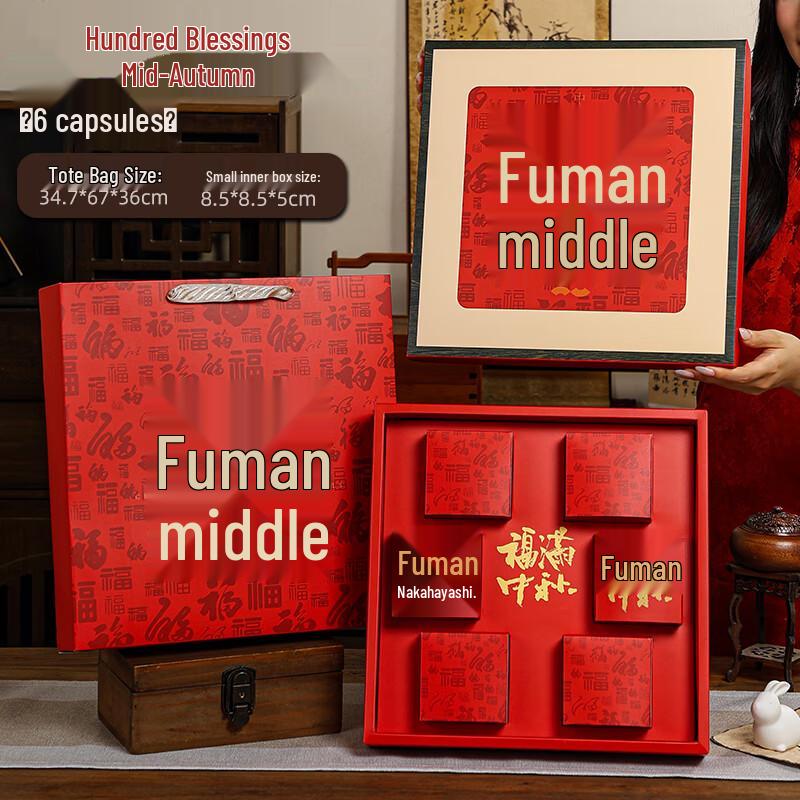 Zhao Ran 2025 Mid-Autumn Festival Mooncake Gift Box