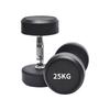 Rubber-Coated Dumbbell Set