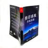 Practical Recommendation Systems Development