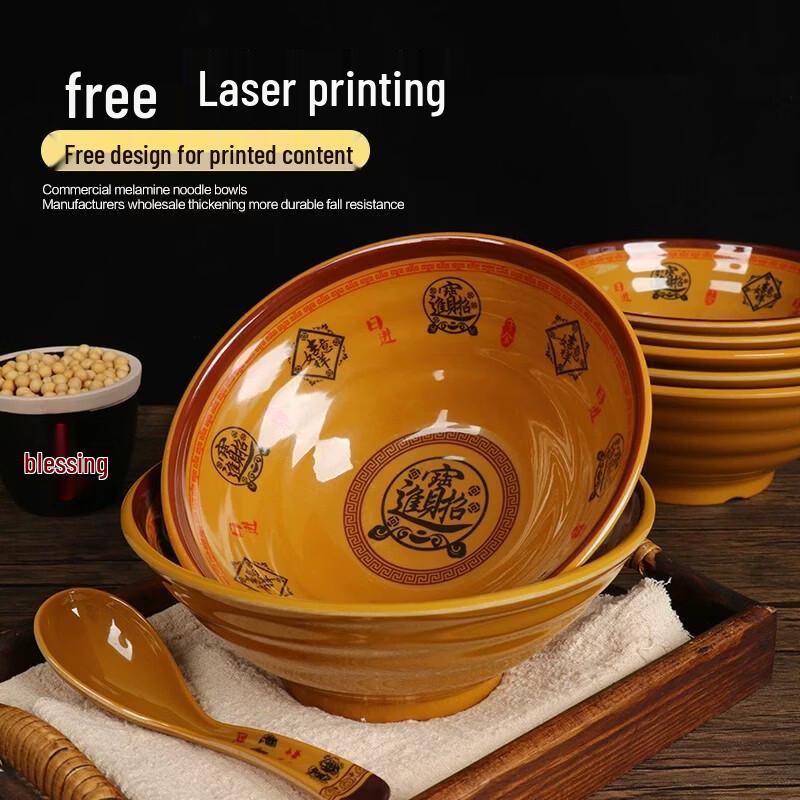 Gannian Melamine Commercial Noodle Bowl