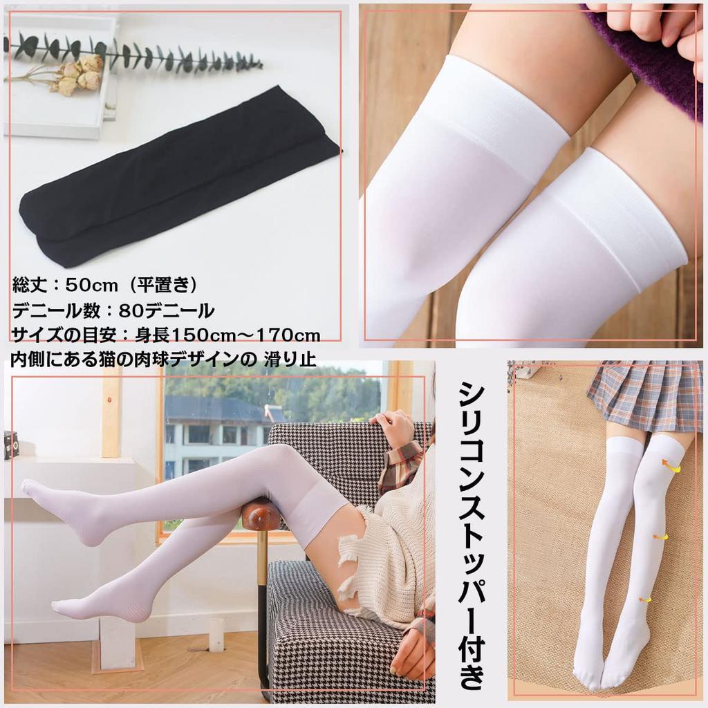 MOOKISOO 80 Denier Socks with Cat Paw Print Design on the Long Perfect for and Uniforms Sizes Over-the-Knee Inside, Non-Slip, Cute, Women's Socks,
