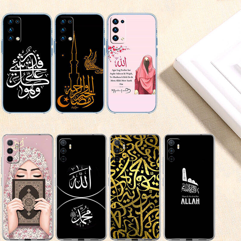 MH93 Muslim Hijab text Case for Motorola E7 G6 G7 G8 G9 Plus Power Play G10 G20 G04 E30 E40 E22 E20 E13 E15 G22 G23 G05 G75 G35 G55