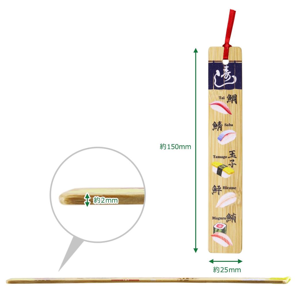 Morikuru TK01-10 Printed Bamboo Bookmark, Sushi/Menu Design, 15 cm