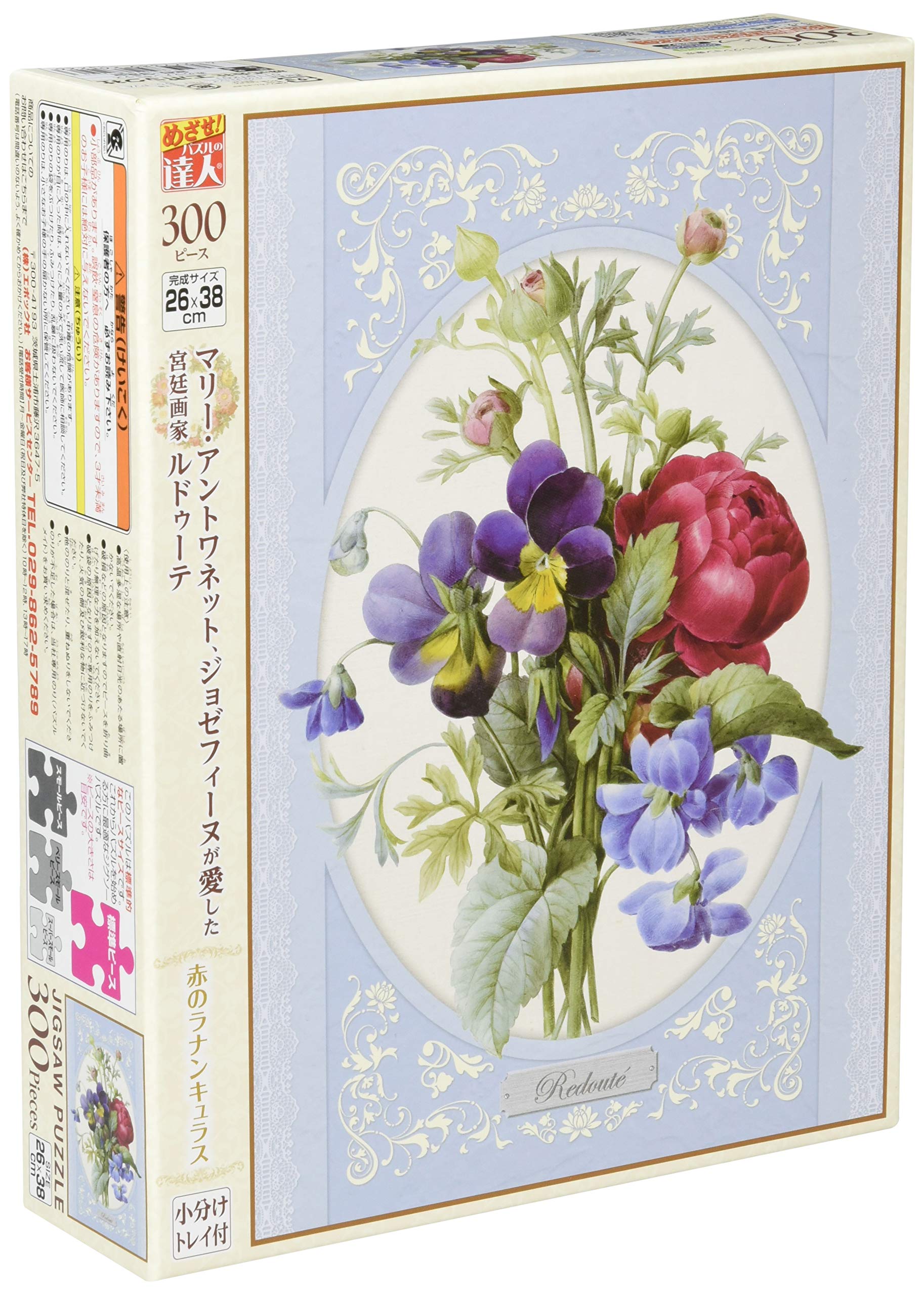 

Epoch Jigsaw Puzzle Red Ranunculus with and Score Ticket 300-piece Illustration/Art Redouté (26x38cm) 26-322 Glue, Spatula,