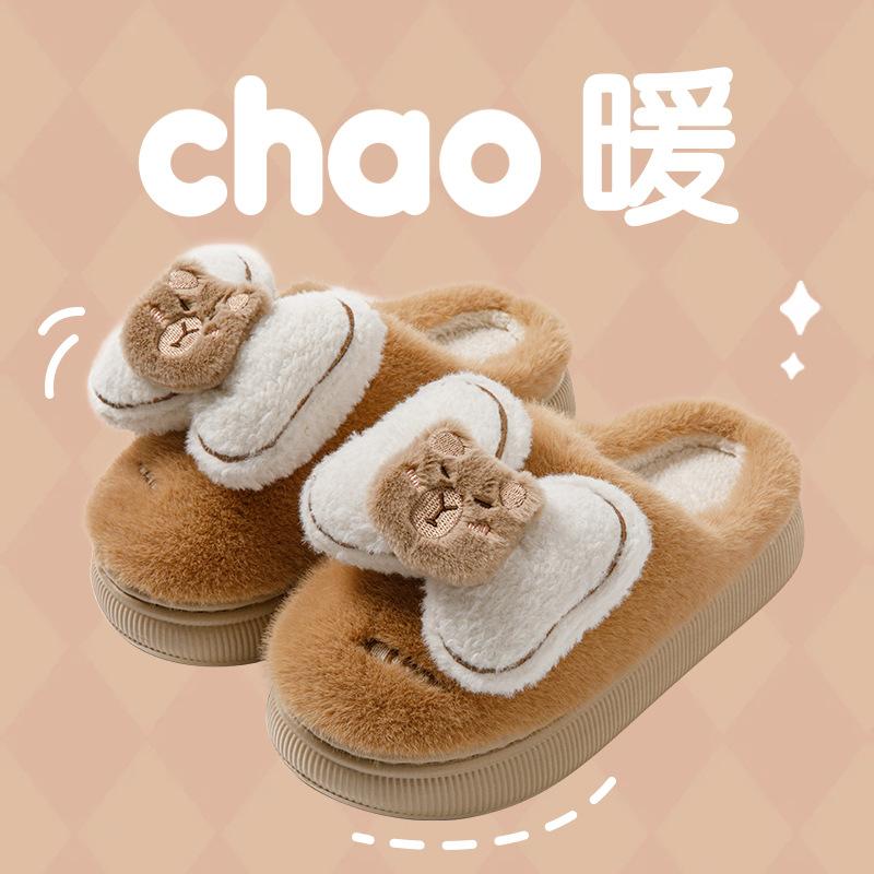 

Мультяшные хлопковые тапочки женские зима 2025 новые домашние комнатные плюшевые теплые домашние нескользящие милые хлопковые шлепанцы для девочки 40-41 кофейный