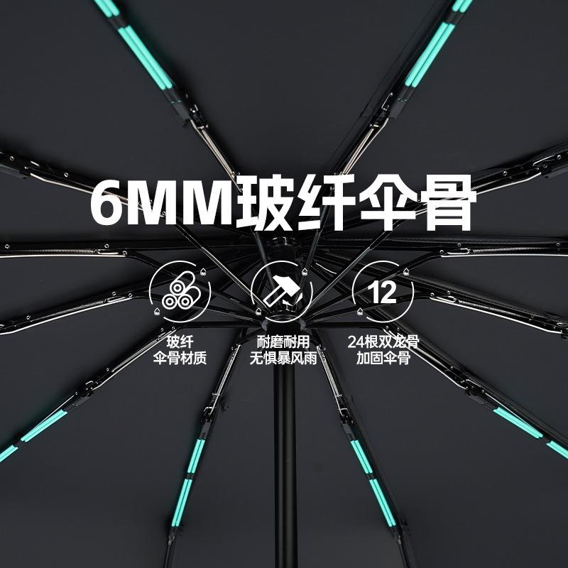 Fully automatic section umbrella 36 bone big umbrella weather and rain parasol umbrella large folding windproof reinforced umbrella