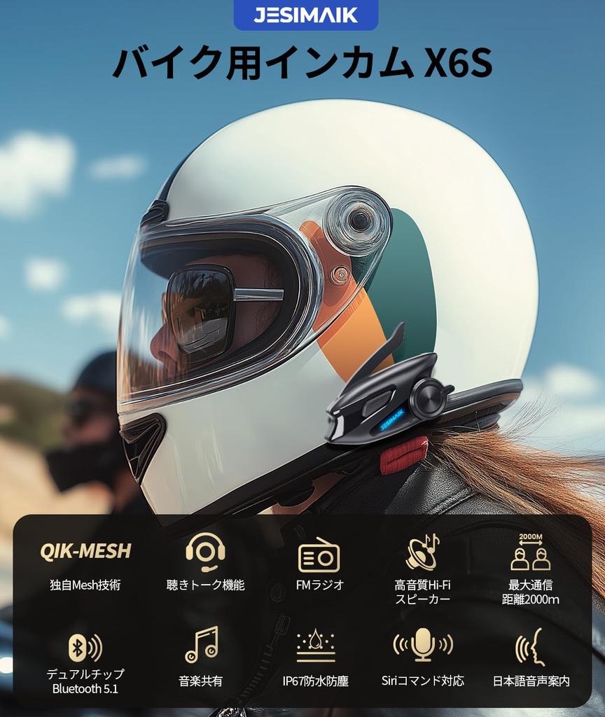 JESIMAIK X6S Motorcycle Income 1 Pc