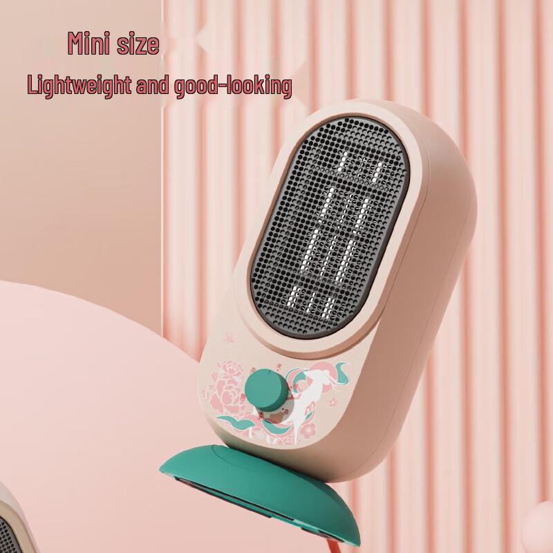 Rainbow R700W-01 Dunhuang Co-branded Mini Fan Heater