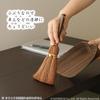 Sanbelm Handwoven Palm Broom, 24cm, Made In Japan, Handmade by Artisans, TU28900, Stylish, Indoor Dustpan, Ideal for Entryways, Flooring, and Tatami.