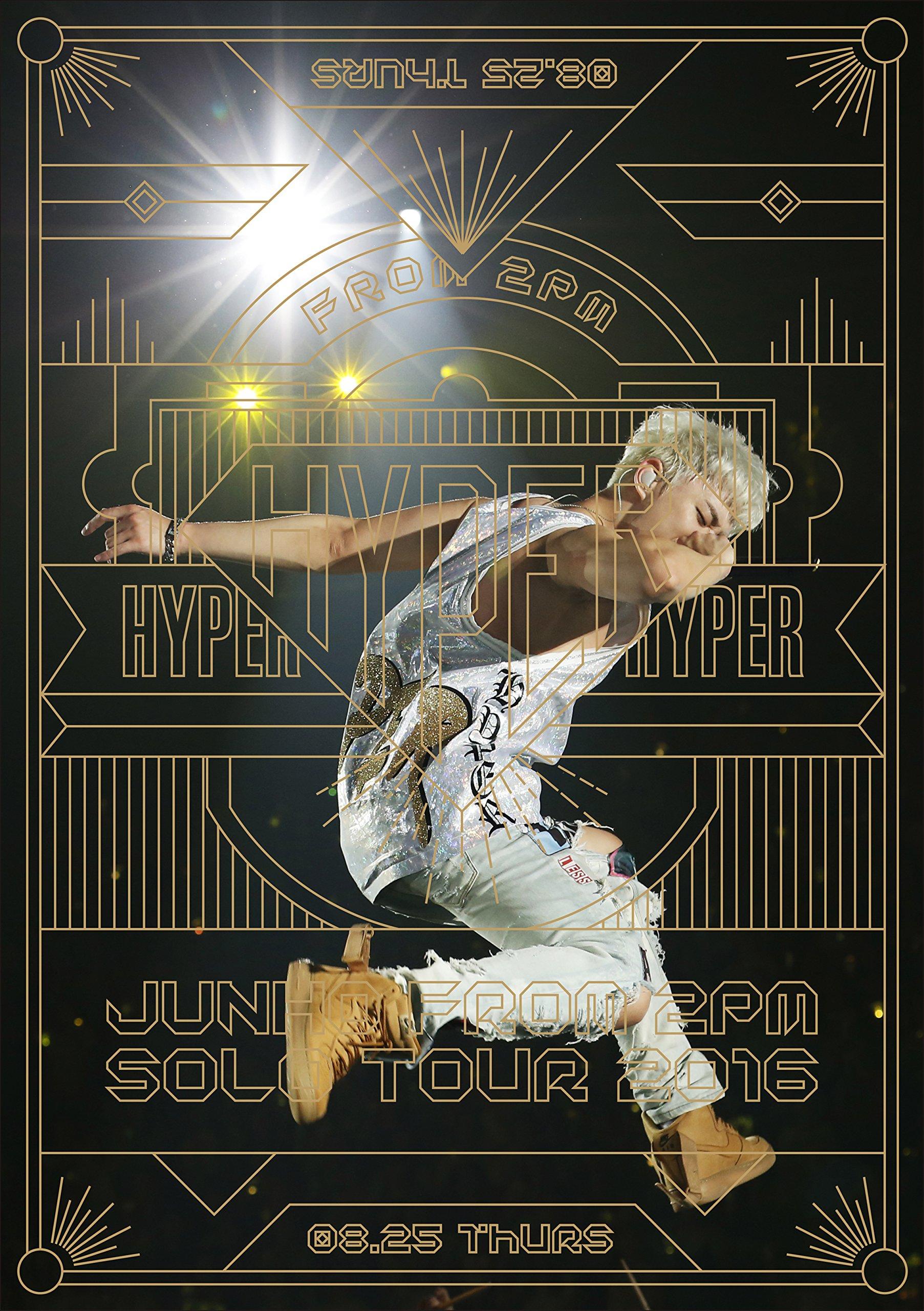 

JUNHO (From 2PM) Solo Tour 2016 “HYPER [DVD]