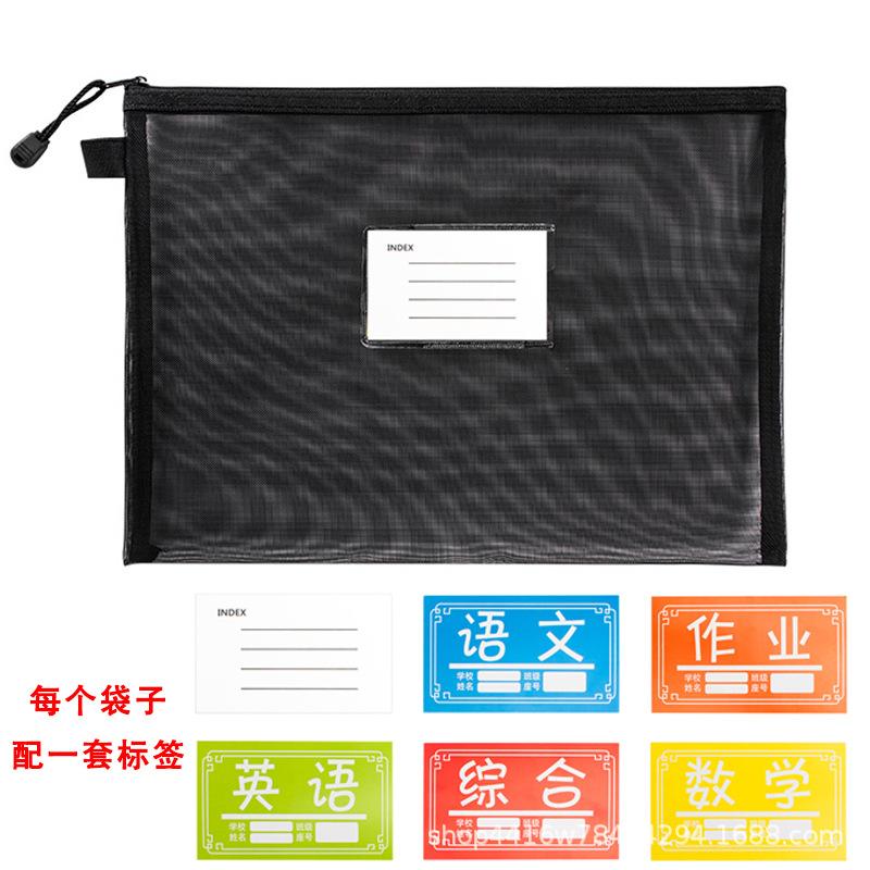1pc Mesh Women Folders Makeup Pencil Case Storage Bags Large Cosmetics Bag Organizer Case Multifunction A4 Document Bag33.5X24cm