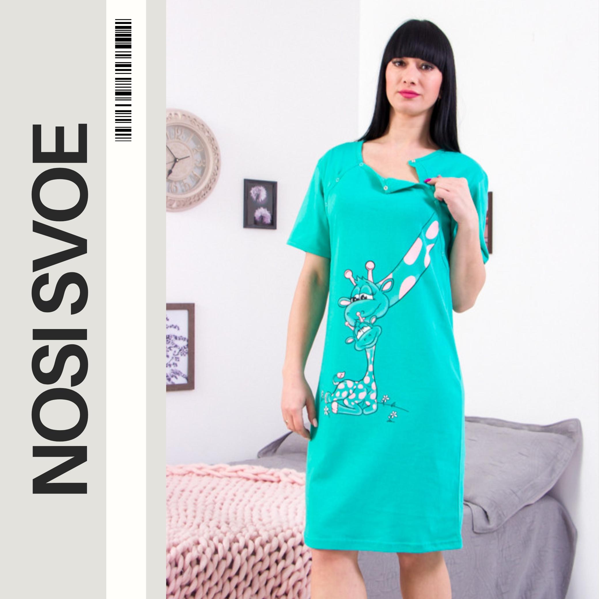 

Жіноча блуза для годування груддю – Зручна посадка та сучасний дизайн, Будь-який сезон, 8594-001-33 HC M блідо-рожевого кольору