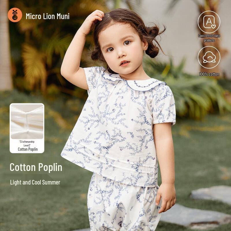 Weishimuni Baby Girl Doll Collar Short Sleeve T-Shirt 80