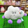 Star Series Sun Pillow Plush Toy Star Moon Cloud Cushion Pillow Doll Doll Pillow