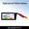 Shizheng Big Yellow Dog 6S 150C 1550mAh FPV Drone LiPo Battery