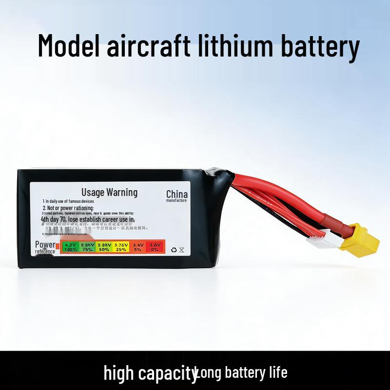 Shizheng Big Yellow Dog 6S 150C 1550mAh FPV Drone LiPo Battery