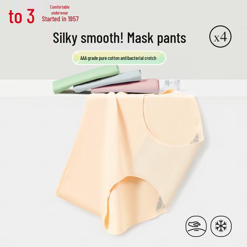 Hongdou Women's Antibacterial Seamless Underwear 4-Pack