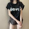 Loose Short-sleeved T-shirt Women's Summer Design Sense Chic Retro Letter Printed Top