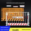 QUEED Sludge Suction Machine Safety Guardrail (CN version)