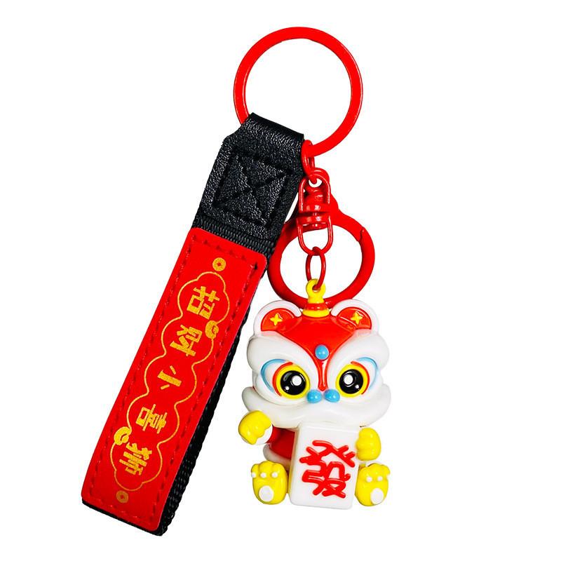 New Year Chinese Themed Lucky Lion Keychain Cute Pvc Gift For Family Friends And