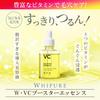Serum Booster Essence Witamina Witamina C Tekstura porów Matowość Łożysko Kwas hialuronowy 45 ml 1 butelka Zapas na około 60 dni W VC [Kwasy upiększające] /