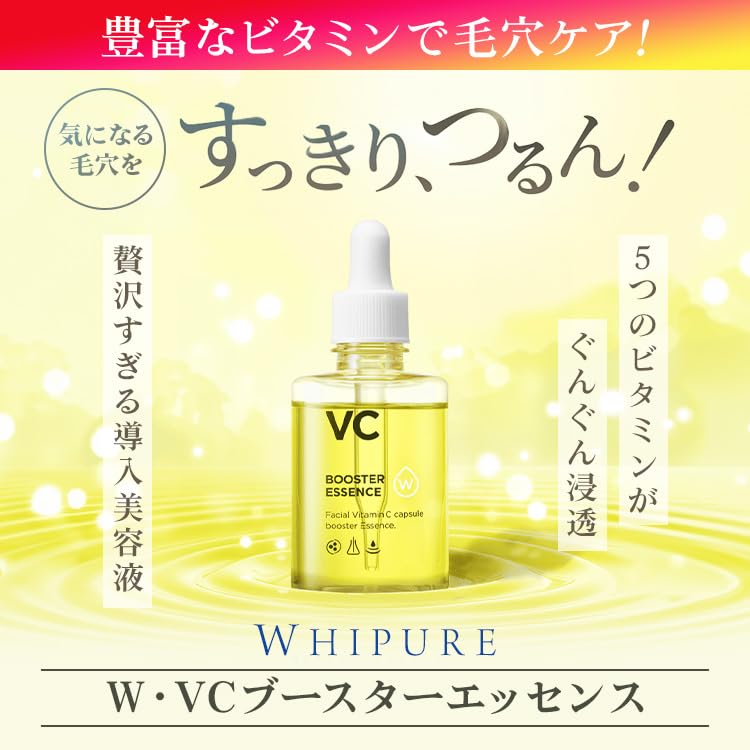 Serum Booster Essence Witamina Witamina C Tekstura porów Matowość Łożysko Kwas hialuronowy 45 ml 1 butelka Zapas na około 60 dni W VC [Kwasy upiększające] /