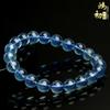 Hongchu Crystal Natural Aquamarine Round Bead Bracelet Natural High-Quality Ice Aquamarine Bracelet
