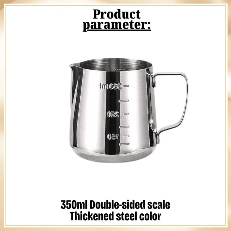 Stainless Steel Latte Art Jug 350ml 600ml 1000ml Precise Measuring Milk Frothing Pitcher for Coffee Cappuccino Pitcher 350ml