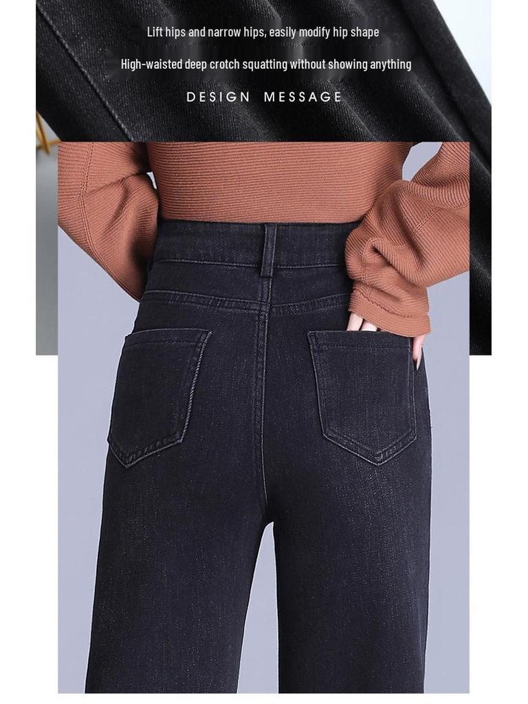 Women's High-End Wide-Leg Slim-Fit Jeans - Spring/Autumn Collection