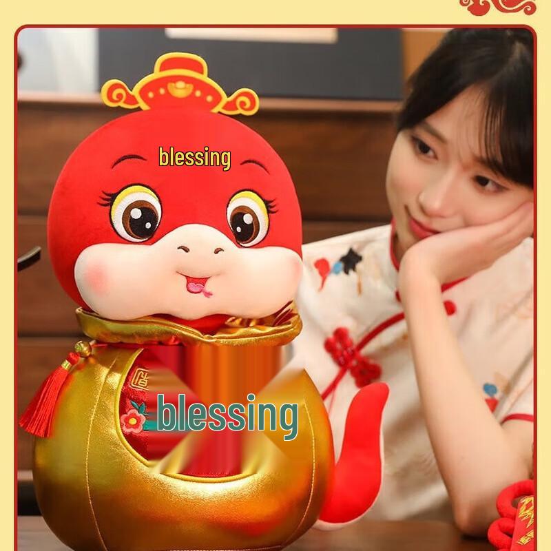 Li Lang Year of the Snake Lucky Plush Toy