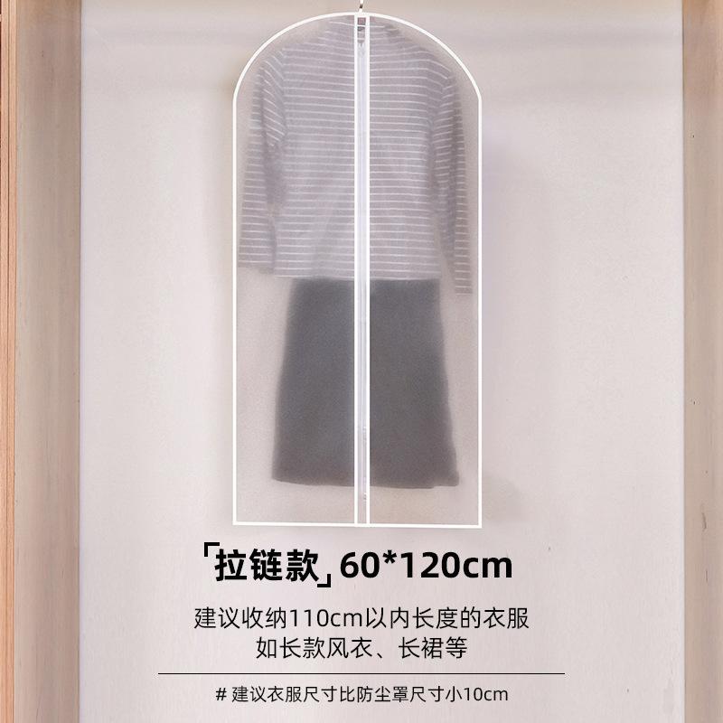1/5-Piece Heavy-Duty Waterproof Garment Bags with Zippered Closure - Dustproof and Wrinkle-Resistant Hanging Closet Organizer