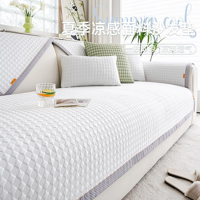 Summer Ice Cream Cold Bean Sofa Cushion Mat Non-slip Breathable Living Room Sofa Cover Cloth Back Towel