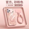 Applicable To iPhone17promax Mobile Phone Case Apple 15pro New 16 Bracket Case 14 with Lanyard 13pro