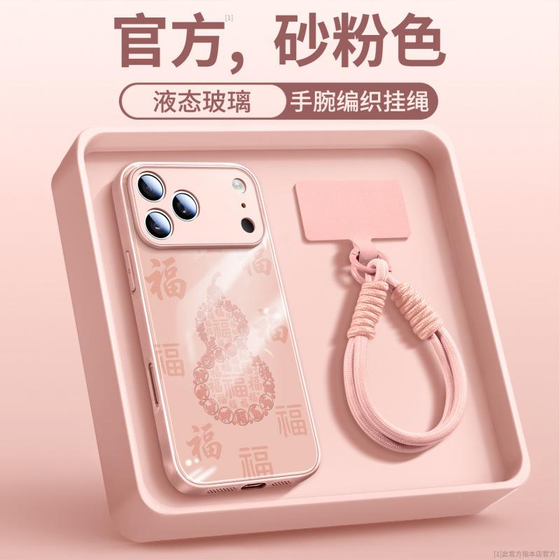 Applicable To iPhone17promax Mobile Phone Case Apple 15pro New 16 Bracket Case 14 with Lanyard 13pro