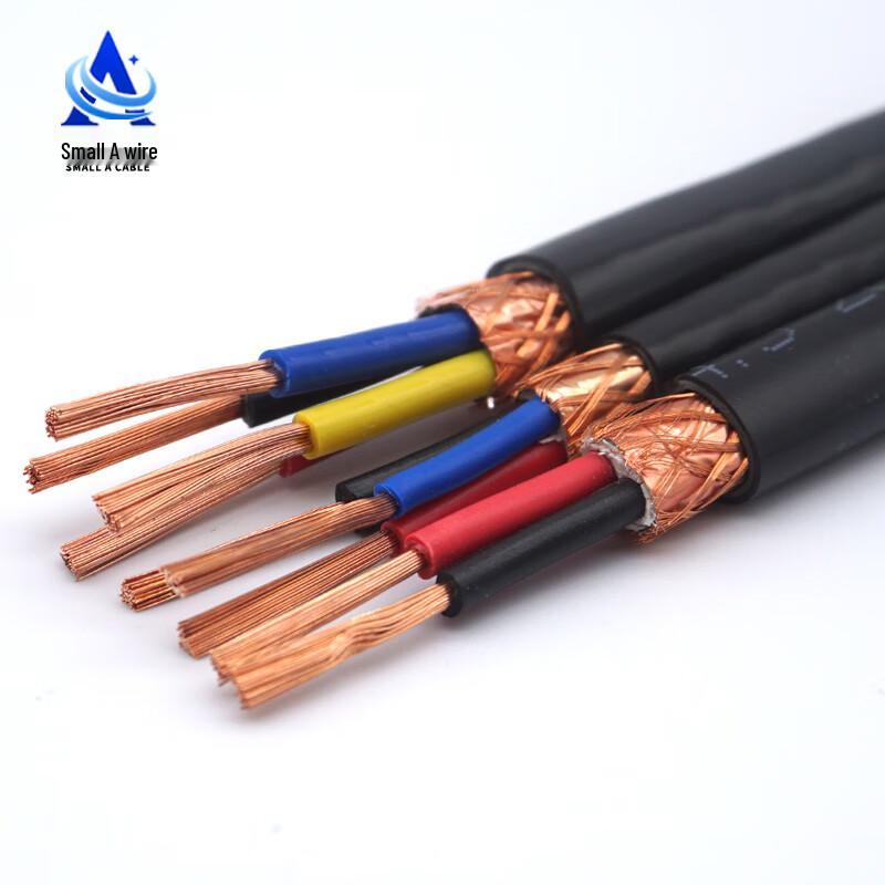RVVP 2-Core 1.5mm² Shielded Control Cable