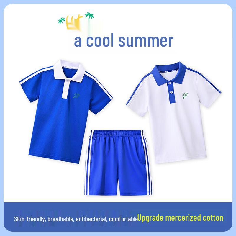 Shudi Shenzhen Primary School Boys' Summer T-Shirt (Upgraded Edition)