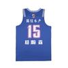 Li Ning CBA Series Round Neck Letter Comfortable Breathable Fan Version Qingdao Team 15 Yang Hansen Basketball Jersey Men Jersey Dark-Blue AAYTB27-1
