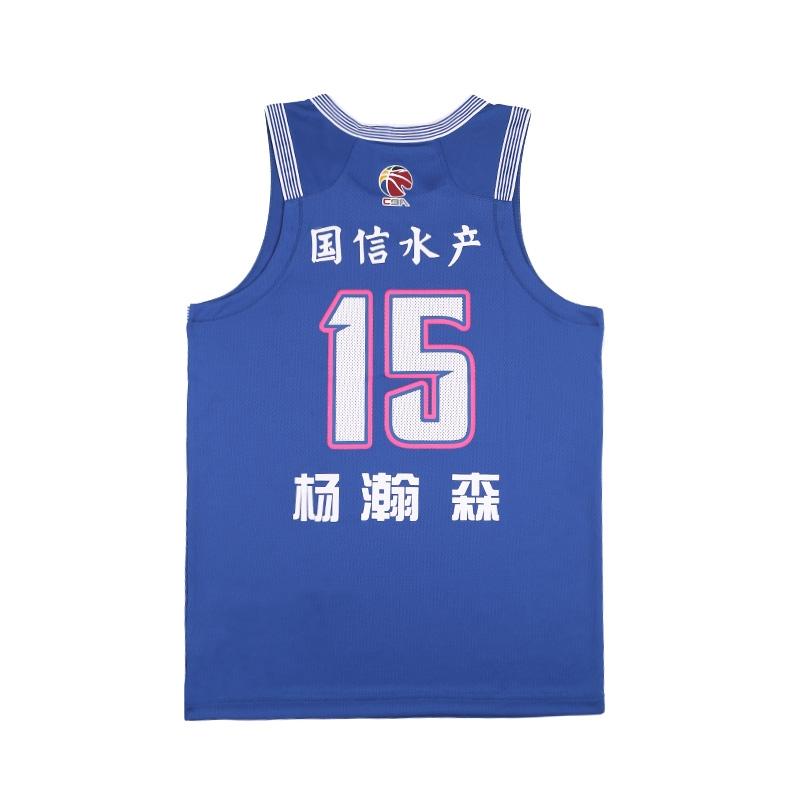 Li Ning CBA Series Round Neck Letter Comfortable Breathable Fan Version Qingdao Team 15 Yang Hansen Basketball Jersey Men Jersey Dark-Blue AAYTB27-1
