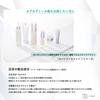 Spa Treatment G Series Moist Essence 30ml