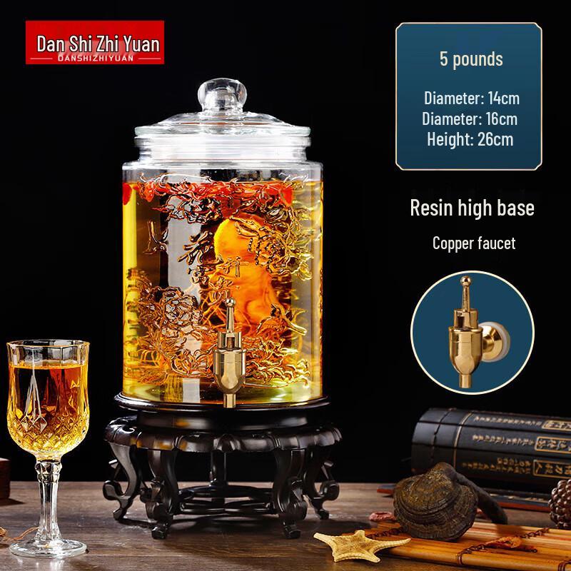 Glass Wine Brewing Jar