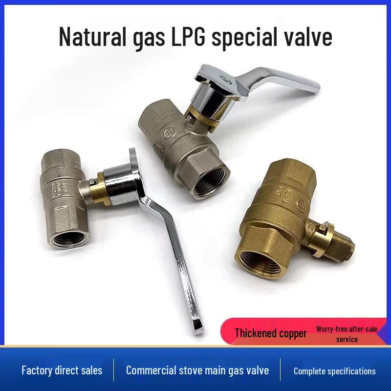 Commercial High-Power Gas Stove Main Control Valve