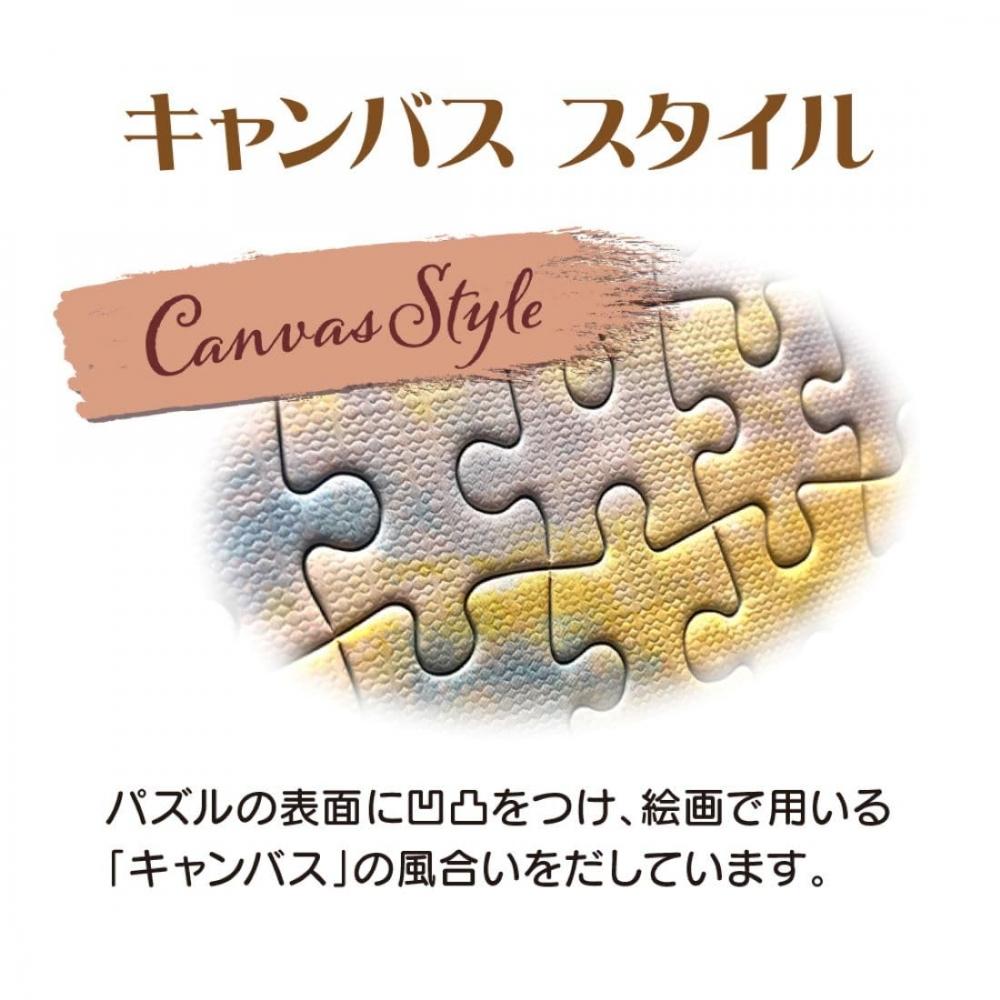 Пазл из 1000 деталей Disney Maleficent (51х73 — фото 4