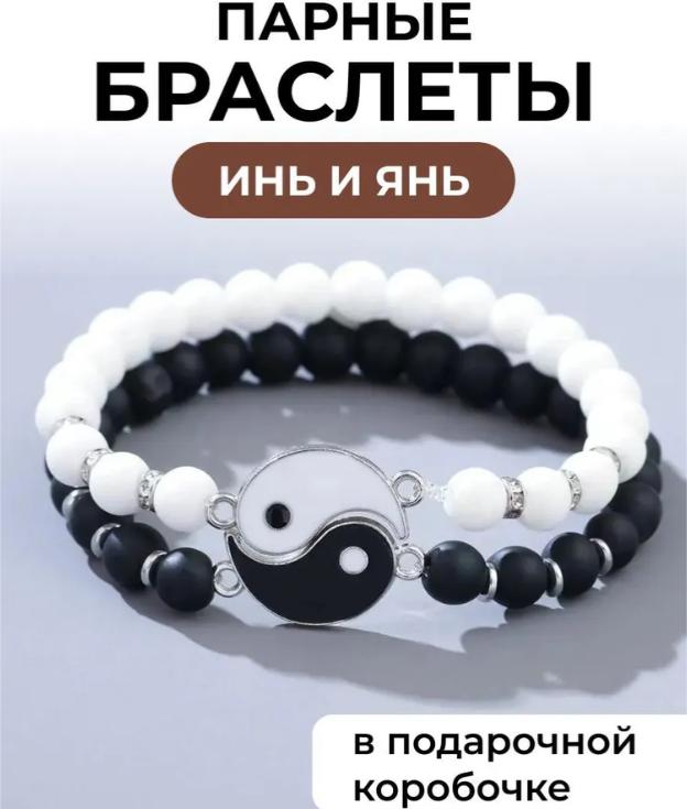 Богемный многослойный браслет из деревянных бусин One Size