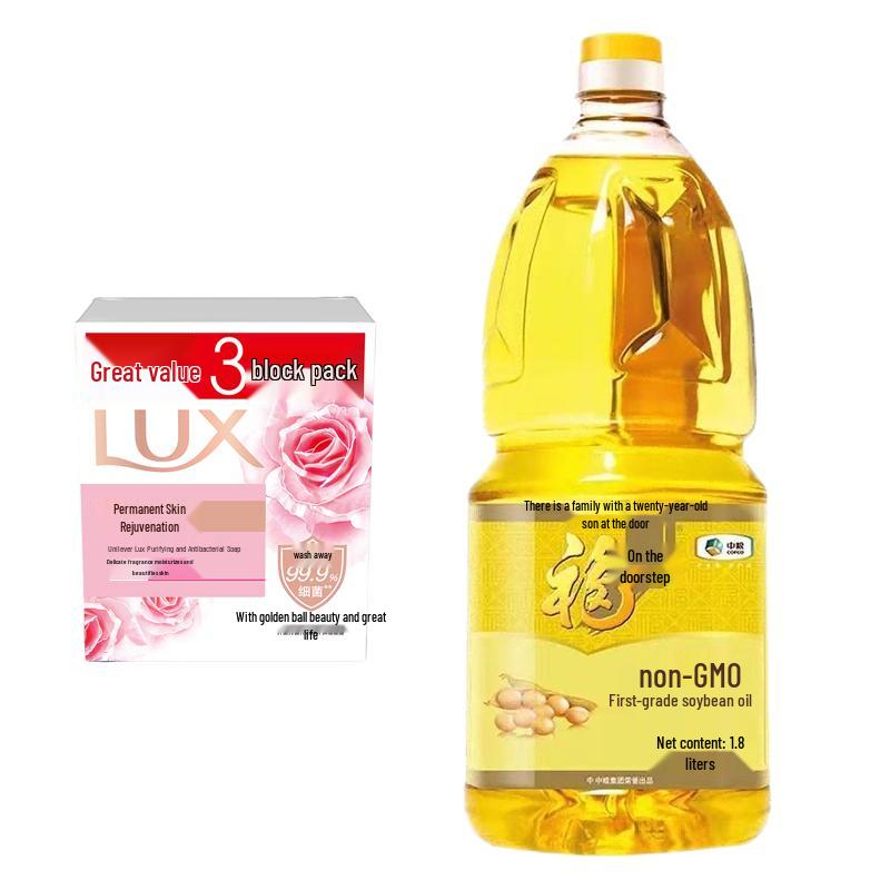 

LUX Detoxifying & Antibacterial Soap 3x100g with COFCO Soybean Oil 1.8L