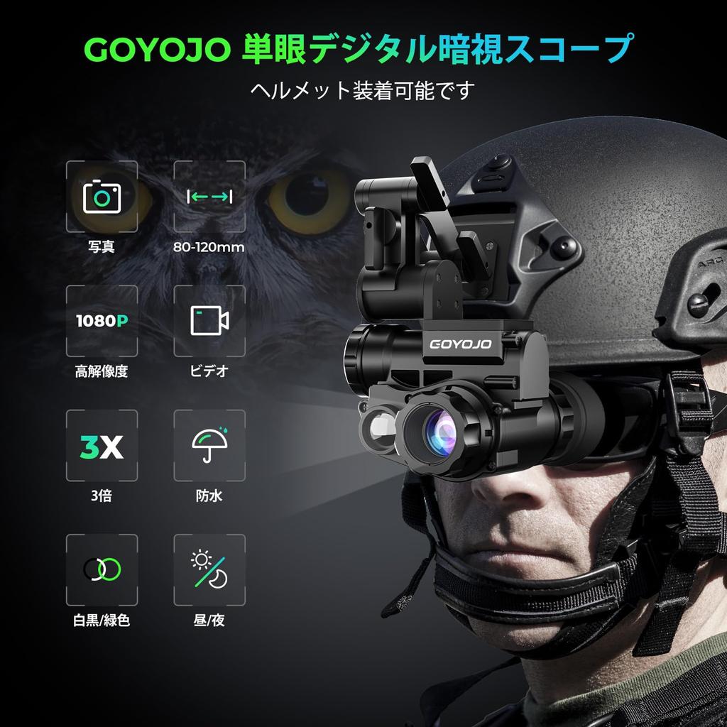 GOYOJO 2nd Generation Night Vision Scope Digital Monocular Night Vision Night Vision Scope Resolution 1920x1080 Infrared Night Vision Goggles Night